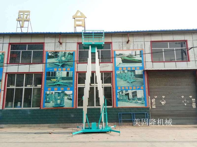 鞍山铝合金式升降机厂家
