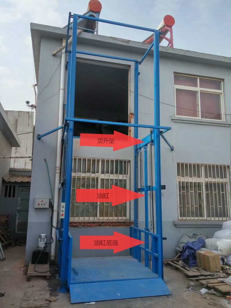 鞍山室外升降货梯